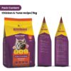 Wiggles Kittibles Chicken and Tuna Kitten Dry Food