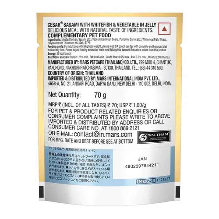 Cesar-Sasami-with-Whitefish-&-Vegetable-in-Jelly-Dog-Wet-Food-70g