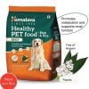 Himalaya-Meat-&-Rice-Healthy-Pet-Adult-Dog-Dry-Food