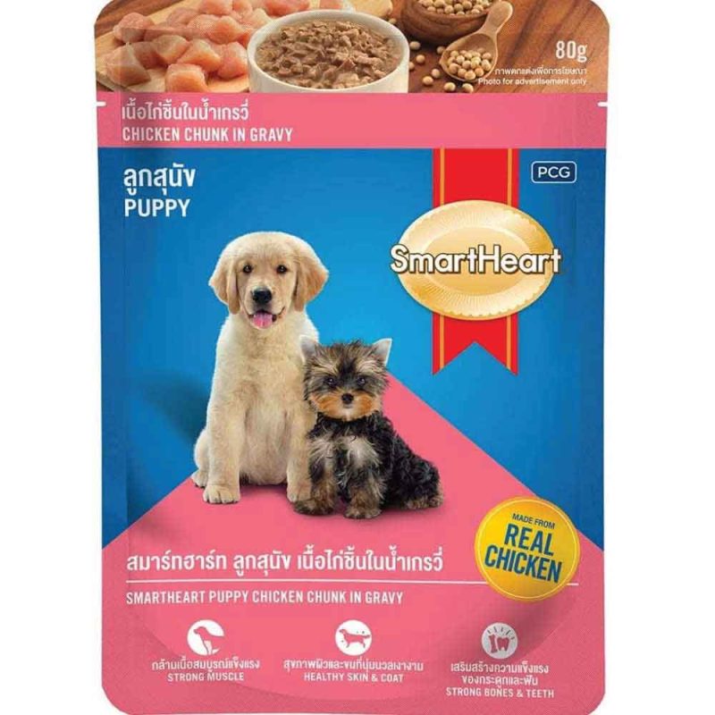 SmartHeart-Chicken-Chunks-in-Gravy-Puppy-Wet-Food-80g